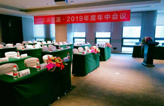凱潤能源·2019年年中會議 --過往·給自己一個交代 未來·讓自己變的可期圓滿結(jié)束