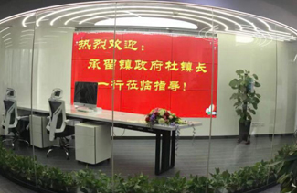 為促進承留鎮(zhèn)太陽能光伏發(fā)電項目工作 承留鎮(zhèn)政府領(lǐng)導對凱潤能源進行實地考察