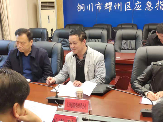 耀州區(qū)政府召開2019年招商引資項目第4次聯(lián)席會,我公司羅海雄經(jīng)理應(yīng)邀出席