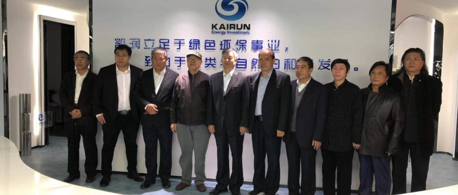 凱潤能源新辦公室啟用暨新能源 新環(huán)境 新發(fā)展筆會活動圓滿落幕