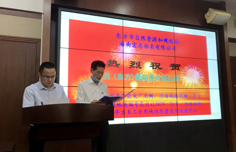 摘牌現(xiàn)場(chǎng)xiao.jpg
