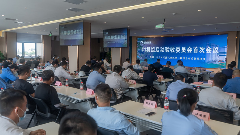 啟委會(huì)三樓多功能廳.jpg