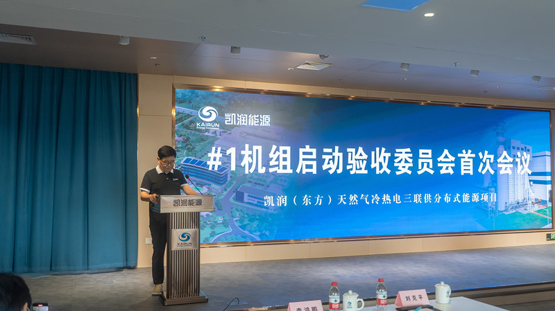 啟委會(huì)韓明.jpg