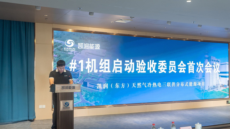 啟委會(huì)董事長(zhǎng).jpg